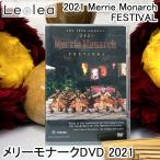 me Lee mona-kDVDme Lee mona-k фестиваль 2021 Merrie Monarch FESTIVAL хула hula Гаваи популярный Event au дыра Hawaiian - lau урок 