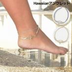  Hawaiian узор ювелирные изделия ho e-ru tail Hawaiian аксессуары ножной браслет гавайская бижутерия способ ножной браслет модный Gold серебряный 