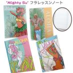  Note ALOHA NOTEaro - Note хула урок Note Dan snow to рецепт Note дневник . долгое время fla девушка mauna нижний Hawaiian смешанные товары подарок подарок 