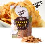 ハワイお土産 バナナツイスト｜ハワイアンホースト
