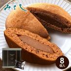  прохладный рейс бриллиант кольцо 8 штук ... сырой dorayaki сырой .. крем dorayaki шоко dorayaki конфеты . сбоку Fukushima подарок сладости шт упаковка 