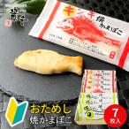 . тысяч камабоко ..... gold ki... комплект 7 листов входит рефрижератор рейс высококлассный подарок паста неримоно пробный ответ еда еда закуска рыба. форма . серп кама 