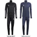 アディダス adidas セレーノ AEROREADY カット スリーストライプス トラックスーツ ジャージ上下 スポーツウェア セットアップ トレーニングウェア  KNA81