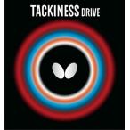 バタフライ Butterfly タキネス ドライブ 粘着性裏ラバー 裏ソフト 粘着性 TACKINESS DRIVE カット主戦型 攻撃型 スポンジ硬度38 部活 練習 トレーニング 試合