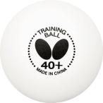 バタフライ Butterfly トレーニングボール 40+ 10ダース 120個 入 ボール 練習球 球 練習 練習ボール トレーニング  95840 270