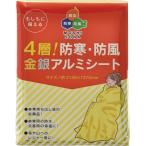 ダンノ DANNO 金銀レスキューシート 防災グッズ 非常時 防寒 防風 避難所 寝袋 防災 災害対策 防寒用簡易寝袋 コンパクト 登山 キャンプ 防災セット 防水 保温