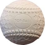 トップボール TOP BALL 軟式野球用ボール M号 一般 中学生用 1ダース 12個 低反発 公認球 全日本軟式野球連盟 ベースボール  TOPM