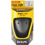 ディーアンドエム D&M ファウルカップ 一般用 ブラック 水洗い簡単 金的ガード RDX サポーター 保護 プロテクター ボクシング ムエタイ MMA 空手 格闘