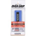 ゴーセン GOSEN スーパーグリップロング マリンブルー 硬式テニス ソフトテニス バドミントン グリップテープ オーバーグリップ ウェットタイプ 部活
