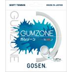 ゴーセン GOSEN ソフトテニス ガット ガムゾーン エアリーホワイト ソフトガット ソフテ 軟式 ストリング 部活 チーム クラブ レクリエーション  SSGZ11AW