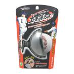 ike Moto IKEMOTO мяч очиститель щетка бейсбол лампочка специальный Mr.Rookie BCB326