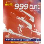 ジュウイック JUIC JUIC999 エリート  1032