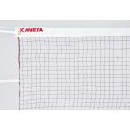 kaneyaKANEYA бадминтон для сеть N6 красный чай K-1459bato Minton bado прибор часть . Club тренировка соревнование физическая подготовка спорт собрание Япония бадминтон ассоциация сертификация товар 