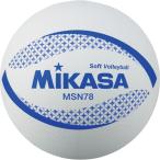 ミカサ MIKASA カラーソフトバレーボール 検定球 ホワイト メンズ レディース 公認球 クラブ レクリエーション 学校 体育 体育器具 カラーボール ゴム
