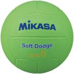 ミカサ MIKASA ソフトドッジ 0号 ゴム 薄緑 ジュニア キッズ 小学校 ドッチボール 学校体育用品 クラブ レクリエーション レジャー 屋内 体育館 休み時間 ボー