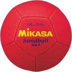 ミカサ MIKASA スマイルハンドボール 0号 マシーン縫い レッド ジュニア キッズ 小学校 学校体育用品 クラブ レクリエーション レジャー ボール遊び スポンジ