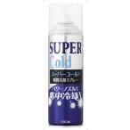  fino aFinoa super холодный 500ml момент охлаждающий спрей холодный спрей прохладный down первая помощь аварийный меры удар .... тепловая защита . средний . меры часть . соревнование 