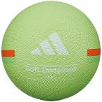 アディダス adidas アディダス ドッジボール 2号球 グリーンスパーク グリーン ソフトドッジボール キッズ 小学生 昼休み 校庭遊び グラウンド ドッジ 幼稚園