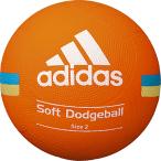 アディダス adidas アディダス ドッジボール 2号球 オレンジ ソフトドッジボール キッズ 小学生 昼休み 校庭遊び グラウンド ドッジ 幼稚園 保育園 体育 ボー
