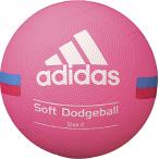 アディダス adidas アディダス ドッジボール 2号球 ピンク ソフトドッジボール キッズ 小学生 昼休み 校庭遊び グラウンド ドッジ 幼稚園 保育園 体育 ボール