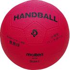 モルテン molten 小学生ハンドボール 1号球 赤 小学生 ボール 耐久性 ゴムボール ソフト構造 タイ製 専用メジャー付き ゴム 日本ハンドボール協会推薦