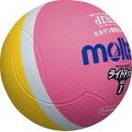 モルテン molten ライトドッジボール軽量1号球 ピンク×黄 学校 体育 ボール ライトボール 日本ドッジボール協会推薦品 低学年 軽量タイプ 突き抜け防