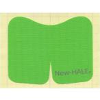 ニューハレックス New-HALE テーピングテープ すぐ貼れるシリーズ ニ―ダッシュ  6 枚入り   フレッシュグリーン  010501004