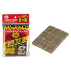 キャプテンスタッグ CAPTAIN STAG ファイアロック 着火剤9片入  M6711