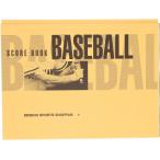 . прекрасный . спорт выпускать бейсбол книжка со счетом сохранение версия 9106