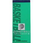 . прекрасный . спорт выпускать баскетбол жесткость таблица 9136