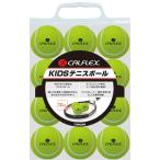 karu Flex CALFLEX легкий Kids теннис мяч 12P CT-12SP ребенок Junior тренировка тренировка school часть . Club деятельность CT12SP