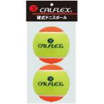 karu Flex CALFLEX двухцветный - Junior теннис мяч STAGE2 2P LB-2 желтый × orange ребенок Kids Club деятельность school LB2