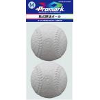  Pro Mark PROMARK в общем для софтбола тренировка лампочка M номер 2P LB-300M LB300M