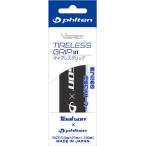 トアルソン Toalson タイアレスグリップ UT   1ETG2314