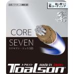 トアルソン Toalson ソフトテニスストリング コアセブン CORE SEVEN 柔 125 ホワイト 軟式テニス ストリング ガット 部活 クラブ メンテナンス ラケッ