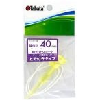 タバタゴルフ Tabata GOLF 段付ティー ST40mm ショート ティーアップ ショット ボール ラウンド 練習 トレーニング 自主練 用品 コンペ ひも付き 小物