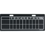 to-ei свет TOEI LIGHT Baseball панель 2 выгода пункт доска табло с оценками бейсбол софтбол школа физическая подготовка . индустрия прибор объект место проведения Grand игра с мячом часть . Club 