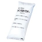 to-ei свет TOEI LIGHT [ производитель прямая поставка товар ] линия пудра 15 белый 3kg×5 пакет уголь кислота кальций Grand сопутствующие товары линия скидка наземный грузовик состязание движение ..