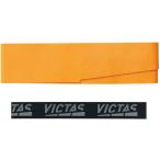 ヴィクタス VICTAS グリップテープ シェークハンドラケット専用 25mm幅 長さ45cm GRIP TAPE 滑り止め メンテナンス 部活 練習 トレーニング 試合 合宿
