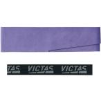 ヴィクタス VICTAS グリップテープ シェークハンドラケット専用 25mm幅 長さ45cm GRIP TAPE 滑り止め メンテナンス 部活 練習 トレーニング 試合 合宿
