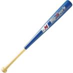 ユニックス UNIX 少年軟式バット 60cm BT70-70 木製 軟式野球 軟式 バット 少年野球 中学 小学校 部活 ベースボール 体育 学校 授業 素振り 自主練  B