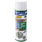 ユニックス UNIX フレームコート480ml 防球ネット ネットフレーム 補修ペイント 修理用具 防錆 防サビ 腐食防止 フレームコート エポキシ系樹脂 グラ