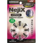 ユニックス UNIX ノッチボルト NejiXブラック  15mm  8pcs  USB0935