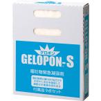  белый Bear -WHITE BEARgeropon-S принадлежности 9 позиций комплект отделка manual имеется рвота предмет отделка . рвота предмет отделка этикет gero пакет машина .. автобус .. судно ...