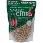  белый Bear -WHITE BEAR затонированный chip бук копчение Sakura затонированный кемпинг отдых кухня кемпинг сопутствующие товары коптильня кемпинг .. дым ...a