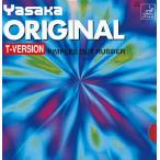 ヤサカ Yasaka オリジナルTバージョン 卓球ラバー   B49 20