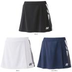  Yonex YONEXwi мужской юбка юбка низ be утечка -ru dry . пот скорость . стрейч система электро- соревнование собрание тренировка часть . тренировка ..rete