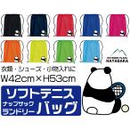 [ soft теннис ]napsak прачечная сумка мульти- пакет кейс рюкзак 42cm×53cm[786][ Panda ][... древесный уголь ]