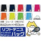 [ soft теннис ]napsak прачечная сумка мульти- пакет кейс рюкзак 42cm×53cm[786][ тигр ..][... древесный уголь ]