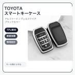  Toyota "умный" ключ кейс TPU ключ покрытие Vellfire 30 серия Alphard 30 серия Voxy 90 серия Noah 90 серия черный × серебряный 